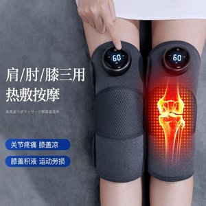 膝盖理疗关节仪电热按摩器加热护膝保暖炎骨刺磁疗热敷老寒腿男女