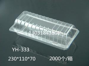 333西点盒桃酥月饼鸡蛋卷泡芙长方形包装盒塑料透明一次性盒100