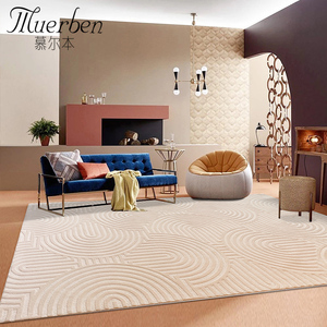 慕尔本轻奢高级现代纯色进口手工羊毛地毯高低圈茶几客厅卧室床边