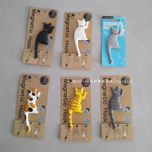 白仔奇妙拜托了日式可爱创意磁铁冰箱贴猫咪尾巴挂钩置物装饰磁贴