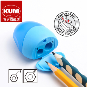 德国KUM库姆Buddy高锋利刀刃卷笔刀可削直径8-11mm铅笔双孔卷笔刀