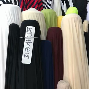 韩国进口超柔软纯色氨纶网纱布料四面弹力服装打底衫丝袜内衬布料