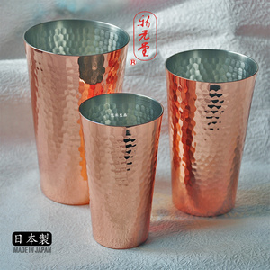 日本进口新光金属锤纹铜杯闻香杯小富士EK43咖啡磨豆机接粉啤酒杯