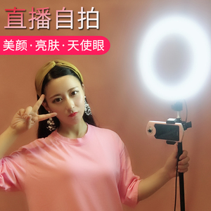 手机直播补光灯美颜灯女主播桌面落地房间多功