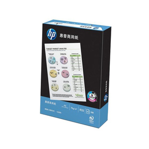 包邮 HP惠普A4打印复印纸70G80克A4 500张/包 a4纸4a打印纸办公白纸整箱批发