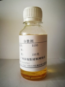 丙烯酸醇酸酚醛改性松香树脂体系润湿分散剂B193