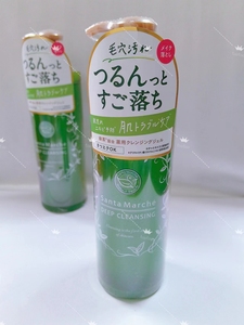 现货 日本santa marche宇治抹茶卸妆 绿茶美肌深层卸妆啫喱 400ml