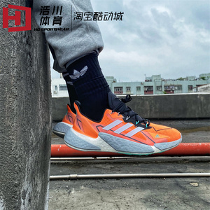 Adidas/阿迪达斯 X9000L4 Boost 缓震运动跑步鞋 FY1209