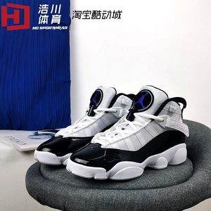 Nike/耐克 Air Jordan 6 AJ6 六冠王 缓震实战篮球鞋 323419-104