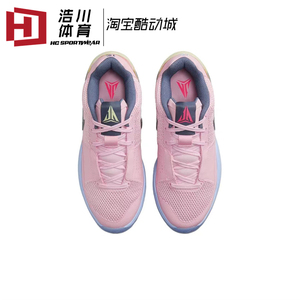 Nike/耐克 Ja 1 粉红蓝色 男实战耐磨低帮运动篮球鞋 FV1281-600