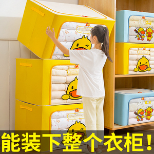 小黄鸭衣服收纳箱家用儿童布艺衣物整理盒折叠大容量衣柜百纳箱子