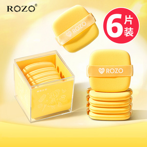 ROZO黄油气垫粉扑粉底液专用干湿两用不吃粉美妆蛋工具超软服帖