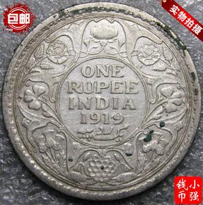 英属印度1919年1卢比银币乔治五世国王外国银元11克30mm1910AF10