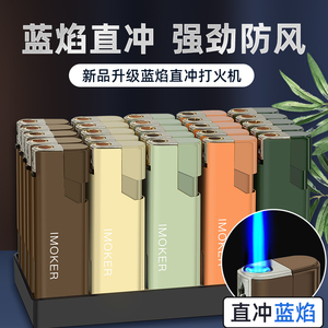 50支新款金属防风打火机充气耐用正品一次性火机定制订做印字批发