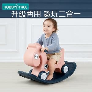 儿童塑料玩具婴幼儿摇摇马车小木马宝宝1-2周岁生日礼物骑马两用