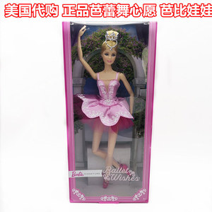 美国正版芭比娃娃新款正品Barbie doll芭蕾舞芭比玩具收藏生日礼