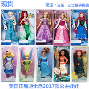 迪士尼代购正版公主娃娃美国内上海冰雪奇缘安娜爱莎艾莎玩具玩偶