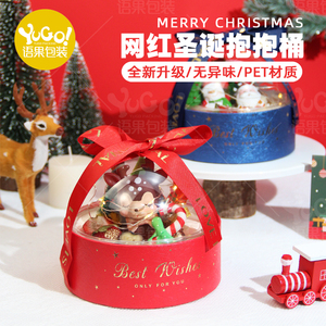 圣诞抱抱桶蛋糕盒子网红甜品喜糖果苹果水晶圆球4寸慕斯包装礼盒