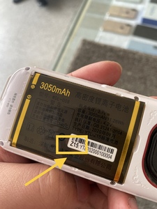 金德力GL-N870彩金万迪宝WDB8110幻彩手机电池手机电板Z15 Z25