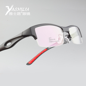 配近视眼镜运动款TR90 变色抗蓝光辐射眼镜架 半框男女款眼镜框