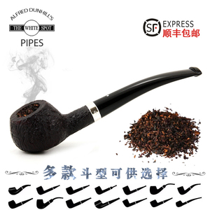 贝壳石楠喷砂合集英国登喜路Dunhill进口石楠木烟斗shell briar