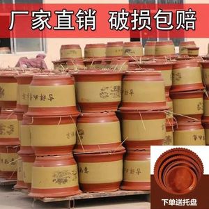 花盆陶瓷红陶陶土粗陶透气清仓大号托盘紫砂底盘小盆栽多肉盆