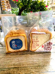 今统虎皮生吐司原味南瓜味吐司面包整箱4斤虎皮生吐司面包