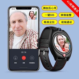 4G老人GPS健康定位手表防走丢电话手环智能视频防走失老年人神器