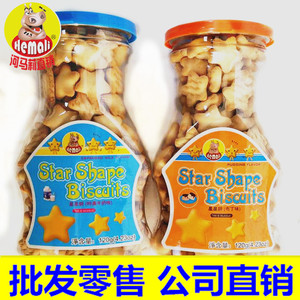 台湾河马莉星星饼宝宝食品宝宝磨牙棒饼干零食河马莉婴儿米饼