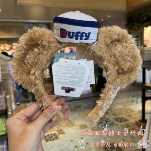 上海迪士尼国内代购Duffy水手海军达菲毛绒发箍头饰可爱礼物装扮