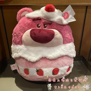 上海迪士尼乐园代购特价卡通蛋糕草莓熊抱枕靠垫坐垫公仔礼物