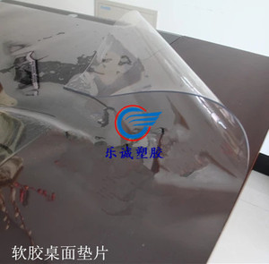 垫面玻璃软胶布PVC胶片 透明硬片/塑料片PVC板透明片0.3 1.0 1.5