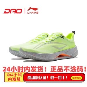 李宁夏季2024男子专业竞速跑步鞋超轻21轻量化缓震体侧运动跑鞋女