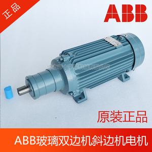 ABB电机 QAMT80L2.2KW玻璃双边机磨头电机 玻璃斜边机ABB马达电机