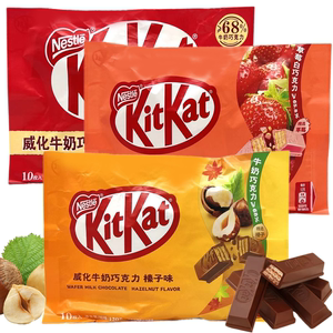 KitKat雀巢奇巧威化榛子味牛奶巧克力草莓味白巧克力115g袋装零食
