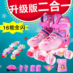 小孩溜冰鞋儿童双排轮全套装初学者旱冰轮滑男童女童两用四轮闪光
