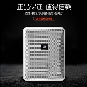 JBL control23-1L 25-1L 28-1L会议壁挂音箱酒店背景音乐挂壁音响