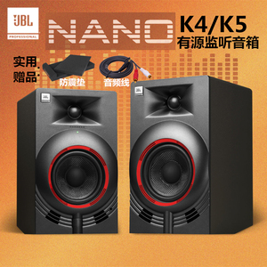 JBL NANOK4 K5K6K8K3 hifi有源监听音箱DJ书架音箱蓝牙多媒体电脑