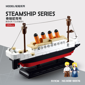 铁达尼号邮轮适用于乐高积木泰坦尼克号轮船拼装海盗船模型玩具船
