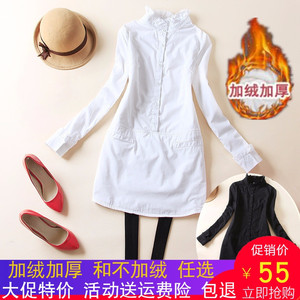 2020秋冬新款韩版花边立领白衬衫女长袖修身中长款加绒衬衣打底衫