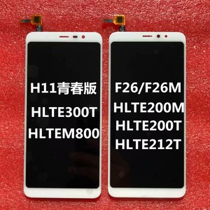 海信哈利lite HLTE212T 300T M800触摸屏H11屏幕总成显示屏内外屏