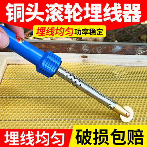 蜂具养蜂工具巢础巢框埋线器钢丝铁丝电加热齿轮埋线器蜂箱包邮