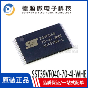 全新原装 SST39VF040-70-4I-WHE  TSOP32 闪存芯片 IC