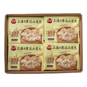 三全上海风味灌汤小笼包450g24袋整箱商用早餐猪肉小笼生煎汤包