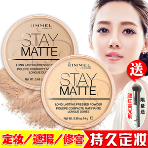 英国rimmel stay matte芮谜哑光透明蜜粉饼持久控油定妆遮瑕14g