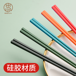 食品级硅胶筷子耐高温家用彩色儿童防滑单人装家庭高颜值防霉高档