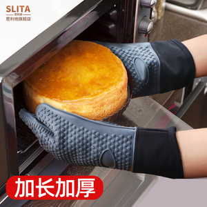 2只加厚防烫手套隔热烤箱厨房硅胶烘培微波炉防热耐高温防滑蒸箱