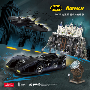 乐立方DC正版蝙蝠侠影视周边拼装模型成人潮玩玩具手工3D立体拼图