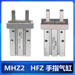 SMC亚德客型手指气缸MHZ2-16D HFZ16 10 6 20 25 32 40 MHZL2-16D
