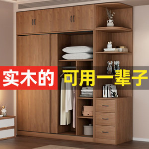 实木衣柜家用卧室出租房用现代简约组装经济型免安装推拉门衣柜